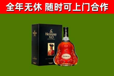 微山回收轩尼诗多少钱