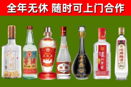 微山回收老酒价格