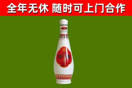 微山烟酒回收瓷汾酒.jpg