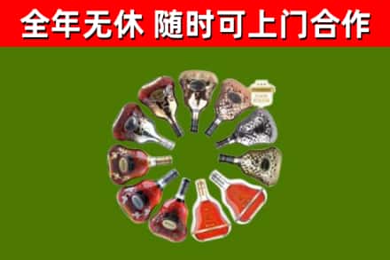 微山回收XO